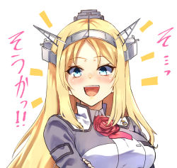 Rule 34 | 1girl, ascot, blonde hair, blue eyes, breasts, crossed arms, flower, headgear, kantai collection, large breasts, long sleeves, looking at viewer, military, military uniform, nelson (kancolle), open clothes, open mouth, open shirt, red ascot, red flower, red rose, rose, simple background, solo, teeth, translation request, tsunemi aosa, uniform, upper body, upper teeth only, white background