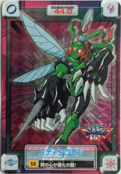 Rule 34 | 1boy, arthropod boy, bandai, card (medium), claws, clenched hand, digimon, digimon (creature), digimon adventure 02, dragon, expressionless, highres, horns, insect wings, logo, official art, orange eyes, pectorals, scan, spiked hair, stingmon, toei animation, wings