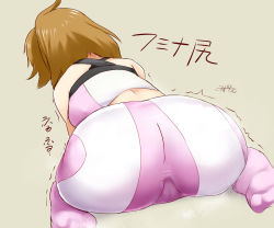 Rule 34 | 10s, 1girl, ass, ass focus, back, bad id, bad pixiv id, bare shoulders, bike shorts, brown background, brown hair, cameltoe, female focus, from behind, gundam, gundam build fighters, gundam build fighters try, hoshino fumina, huge ass, long hair, mizuyan, ponytail, scrunchie, shiny clothes, shiny skin, short hair, signature, simple background, sitting, socks, solo, sports bra, tank top, translated, trembling, wariza