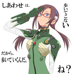 Rule 34 | 00s, 1girl, blue eyes, brown hair, evangelion: 2.0 you can (not) advance, fang, female focus, glasses, long hair, makinami mari illustrious, maro nie, neon genesis evangelion, partially translated, plugsuit, rebuild of evangelion, salute, solo, translation request, twintails, two-finger salute, white background