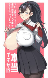 Rule 34 | 1girl, black hair, black pantyhose, black skirt, blue eyes, breast pocket, breasts, breasts out, collared shirt, highres, huge breasts, konoshige (ryuun), large areolae, large nipples, long hair, long sleeves, looking at viewer, necktie, nipples, one breast out, open clothes, original, pantyhose, pleated skirt, pocket, ponytail, red necktie, schoolgirl (konoshige), shirt, skirt, solo, standing, translated, white shirt