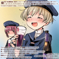 Rule 34 | 2girls, ^ ^, alcohol, beer, beer bottle, black dress, black headwear, black sailor collar, blonde hair, blush, brown eyes, closed eyes, colored pencil (medium), commentary request, dated, dress, drunk, hat, holding, kantai collection, kirisawa juuzou, long sleeves, multiple girls, numbered, open mouth, red hair, sailor collar, sailor dress, sailor hat, short hair, smile, traditional media, translation request, twitter username, z1 leberecht maass (kancolle), z3 max schultz (kancolle)