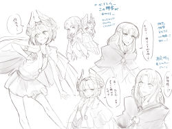 Rule 34 | 2girls, aunt and niece, bird wings, blush, braid, chibi, circe (fate), fate/grand order, fate (series), head wings, hollomaru, long hair, medea (fate), monochrome, multiple girls, multiple views, one eye closed, open mouth, pointy ears, short hair, sketch, sleeveless, sweat, tongue, tongue out, translation request, white background, wings