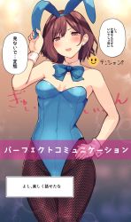 Rule 34 | 1girl, animal ears, armpit peek, bare shoulders, blue bow, blue leotard, blush, bow, bowtie, breasts, brown hair, bubble background, cleavage, covered navel, detached collar, fake animal ears, fishnet pantyhose, fishnets, gradient background, hair between eyes, highres, higuchi madoka, houmatu awa, idolmaster, idolmaster shiny colors, leotard, looking at viewer, mole, mole under eye, open mouth, pantyhose, playboy bunny, purple eyes, rabbit ears, small breasts, smiley face, solo, speech bubble, standing, strapless, strapless leotard, wrist cuffs