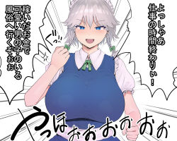 Rule 34 | 1girl, alternate breast size, blue eyes, bow, braid, breasts, green bow, grey hair, hair bow, highres, huge breasts, izayoi sakuya, kedamono kangoku-tou, looking at viewer, maid headdress, open mouth, short hair, short sleeves, simple background, smile, solo, touhou, translation request, twin braids, white background