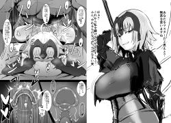 Rule 34 | 1boy, 1girl, armor, armored dress, bad id, bad pixiv id, bed, breasts, cervix, comic, cross-section, face in pillow, fate/grand order, fate (series), greyscale, headpiece, hetero, highres, instant loss, jeanne d&#039;arc (fate), jeanne d&#039;arc (ruler) (fate), jeanne d&#039;arc alter (avenger) (fate), jeanne d&#039;arc alter (fate), large breasts, lying, mhs, monochrome, on stomach, penis, pillow, sex, sex from behind, short hair, solo focus, text focus, translated, uterus, vaginal