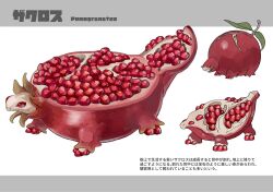 Rule 34 | animal focus, character name, closed mouth, english text, food, food focus, from side, fruit, full body, highres, japanese text, kumakoro (tetsupag), leaf, mixed-language text, multiple views, no humans, original, pomegranate, red eyes, simple background, standing, white background