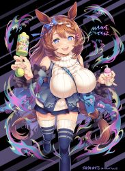 Rule 34 | animal ears, artist name, baby bottle, blue eyes, blush, bottle, breasts, brown hair, commentary request, detached sleeves, glowing, glowing eye, highres, horse ears, horse girl, large breasts, leg up, long braid, long hair, looking at viewer, mother&#039;s day, open mouth, rattle, suga masashi, super creek (umamusume), thighhighs, translation request, umamusume