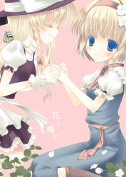 Rule 34 | 2girls, alice margatroid, blonde hair, blue dress, blue eyes, blush, capelet, closed eyes, dress, embellished costume, female focus, from side, futaba miwa, hat, holding, imminent kiss, kirisame marisa, looking away, multiple girls, pink background, profile, puffy short sleeves, puffy sleeves, seiza, short hair, short sleeves, simple background, sitting, touhou, witch hat