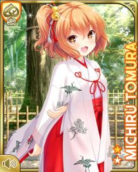 Rule 34 | 1girl, :d, brown eyes, brown hair, card (medium), cat smile, day, girlfriend (kari), japanese clothes, kimono, looking at viewer, matching hair/eyes, miko, official art, open mouth, outdoors, qp:flapper, sandals, side ponytail, skirt, smile, solo, symbol-shaped pupils, tomura michiru, white kimono