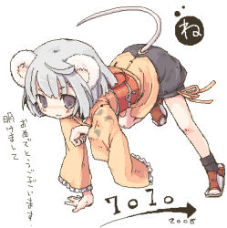 Rule 34 | 7010, :3, ahoge, animal ears, grey eyes, grey hair, japanese clothes, lowres, mouse ears, oekaki, simple background, solo, tail, tail hole, translation request