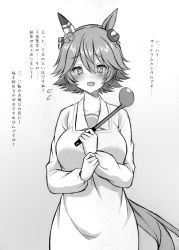 Rule 34 | 1girl, :d, absurdres, animal ears, apron, blush, breasts, collarbone, commentary request, ear covers, greyscale, highres, holding, holding ladle, horse ears, horse girl, horse tail, ladle, large breasts, looking at viewer, matikanefukukitaru (umamusume), monochrome, nonexistent memories (jujutsu kaisen), open mouth, resolution mismatch, ryochapu, short hair, single ear cover, smile, solo, source smaller, sparkling eyes, tail, translation request, umamusume