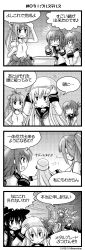 Rule 34 | 10s, 4koma, 5girls, :d, akatsuki (kancolle), bow, closed mouth, comic, commentary request, dated, folded ponytail, greyscale, hair between eyes, hair bow, hair ornament, hairclip, hibiki (kancolle), highres, ikazuchi (kancolle), inazuma (kancolle), kantai collection, long hair, long sleeves, monochrome, multiple girls, neckerchief, object on head, open mouth, ponytail, pot on head, sanari (quarter iceshop), school uniform, serafuku, short hair, smile, translation request, twitter username, yuubari (kancolle), | |
