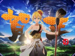 Rule 34 | 1girl, blonde hair, breasts, cleavage, closed mouth, collarbone, cowboy shot, flower, game cg, green eyes, grey hakama, hair between eyes, hair flower, hair ornament, hakama, hand on own hip, holding, japanese clothes, large breasts, leafa, looking at viewer, outdoors, sarashi, short hair with long locks, sidelocks, smile, solo, standing, sun, sunlight, sunrise, sword art online, sword art online: alicization, sword art online: alicization rising steel, sword art online: unleashed blading