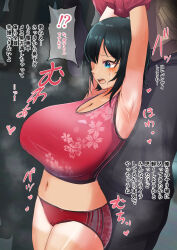 Rule 34 | 1boy, 1girl, 9x2no18, absurdres, armpits, arms up, black hair, blue eyes, breasts, clothes lift, highres, huge breasts, interior, japanese text, long hair, looking at viewer, nijisanji, onomachi haruka, open clothes, open mouth, speech bubble, thought bubble, train, train interior, virtual youtuber