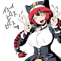 Rule 34 | 1girl, animal hat, blush, braid, breasts, collar, double v, fang, frills, hat, large breasts, lupusregina beta, maid, nagiusa, one eye closed, overlord (maruyama), red hair, simple background, smile, solo, translation request, twin braids, v, wink, yellow eyes