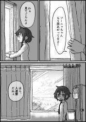 Rule 34 | 1girl, cloud, comic, commentary request, curtains, greyscale, highres, intravenous drip, kill me baby, minpou (nhk), monochrome, necktie, oribe yasuna, short hair, solo, translation request, window