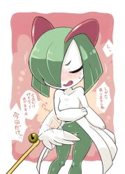 Rule 34 | blush, cat teaser, closed eyes, colored skin, creatures (company), game freak, gen 3 pokemon, green hair, hair over one eye, highres, horns, ino (tellu0120), kirlia, multicolored skin, nintendo, open mouth, pink background, pokemon, pokemon (creature), sidelocks, simple background, speech bubble, square, sweat, translation request, two-tone skin, white skin