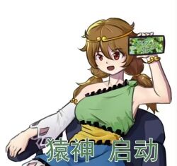 Rule 34 | 1girl, artist request, brown eyes, brown hair, cellphone, circlet, commentary request, detached sleeves, dress, holding, holding phone, low twintails, monkey tail, multicolored clothes, multicolored dress, open mouth, phone, simple background, single detached sleeve, single sleeve, sitting, sleeveless, sleeveless dress, smartphone, solo, son biten, tail, touhou, twintails, unfinished dream of all living ghost, white background, white sleeves