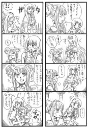 Rule 34 | 10s, 4koma, aoki hagane no arpeggio, bbb (carrot grass), bbb (friskuser), blush, capelet, check translation, choker, comic, cup, dress, greyscale, heart, highres, kongou (aoki hagane no arpeggio), long hair, maya (aoki hagane no arpeggio), md5 mismatch, monochrome, moon, multiple girls, open mouth, pantyhose, personification, ribbon, sitting, smile, spoilers, spoken heart, striped, sweat, sweatdrop, teacup, tears, thighhighs, translation request, wavy mouth, wide-eyed