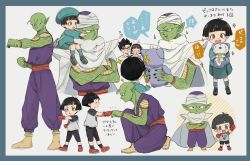 Rule 34 | !?, 2boys, 2girls, :d, :o, ^ ^, antennae, bald, black eyes, black hair, cape, chibi, child, closed eyes, closed mouth, colored skin, dragon ball, dragon ball super, dragon ball super super hero, fist bump, glasses, gloves, green skin, hat, highres, holding, holding stuffed toy, husband and wife, j ooey, kindergarten uniform, multiple boys, multiple girls, multiple views, on shoulder, open mouth, pan (dragon ball), piccolo, pointing, pointy ears, red gloves, red sash, sash, shirt, smile, son gohan, sparkle, speech bubble, stuffed toy, sweatdrop, translation request, turban, videl, white cape