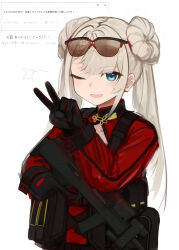 Rule 34 | 1girl, ammunition pouch, black gloves, blue eyes, braid, cf05 (girls&#039; frontline), double bun, eyewear on head, french braid, girls&#039; frontline, gloves, grey hair, gun, hair bun, highres, holding, holding gun, holding weapon, long hair, one eye closed, open mouth, pouch, rampart1028, request inset, smile, solo, submachine gun, sunglasses, teeth, trigger discipline, twintails, upper body, upper teeth only, v, weapon