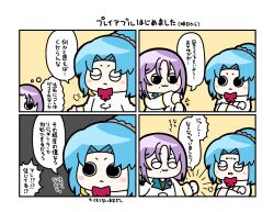 Rule 34 | 2girls, 4koma, :&lt;, :3, ^ ^, arrow (symbol), assault lily, black background, blue hair, blush, bob cut, bow, bowtie, chibi, closed eyes, closed mouth, comic, commentary, crescent, crescent earrings, crossed arms, earrings, emphasis lines, hair ornament, hands up, herensuge girls academy school uniform, high ponytail, highres, jacket, jewelry, kagawa makina, konpeitoull (c12h22o11 tr 6), long sleeves, looking at another, looking at hand, makino mitake, medium hair, mole, mole under mouth, multiple girls, own hands together, parted bangs, parted lips, ponytail, purple hair, red bow, red bowtie, school uniform, shrugging, simple background, smile, solid circle pupils, speech bubble, thought bubble, translated, v-shaped eyebrows, w arms, white background, white jacket, yellow background