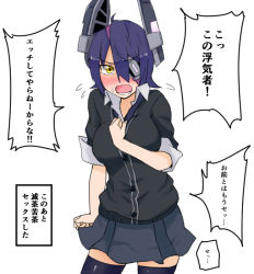Rule 34 | 10s, 1girl, blush, breasts, eyepatch, headgear, kantai collection, looking at viewer, meme, purple hair, short hair, solo, tears, tenryuu (kancolle), they had lots of sex afterwards (meme), thighhighs, translation request, tsurugi33, tsurugi (the horizon), yellow eyes