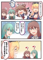 Rule 34 | 10s, 4girls, ?, ^^^, ascot, ashigara (kancolle), blonde hair, brown hair, closed eyes, collar, comic, commentary request, folded ponytail, ghostbusters, green eyes, green hair, hair between eyes, hair ornament, hairclip, headgear, ido (teketeke), inazuma (kancolle), iowa (kancolle), jacket, kantai collection, multiple girls, neckerchief, open mouth, outstretched arms, remodel (kantai collection), school uniform, serafuku, smile, suzuya (kancolle), translated