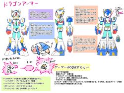 Rule 34 | 1boy, android, armor, artist name, blue eyes, bodysuit, boots, dragon horns, energy ball, gloves, green eyes, highres, horns, looking at viewer, male focus, mega buster, mega man (series), mega man x (series), multiple views, pn13ban, red gloves, standing, translation request, weapon, white background, x (mega man)