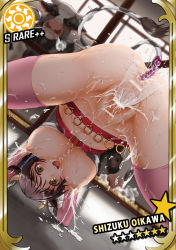 Rule 34 | 1boy, 1girl, anal, anal beads, anal object insertion, anal tail, animal ears, animal print, bent over, blush, breasts, breasts out, brown eyes, brown hair, card (medium), card parody, censored, character name, cinderella girls card parody, cow, cow ears, cow horns, cow print, cow tail, cum, double penetration, dutch angle, elbow gloves, fake tail, gloves, headset, hetero, highres, horns, idolmaster, idolmaster cinderella girls, indoors, kneeling, lactation, large breasts, looking at viewer, looking back, looking through own legs, medium breasts, nekopantsu, nekopantsu (xxxxxxxxx0621), nipples, object insertion, oikawa shizuku, open mouth, parody, pink thighhighs, pussy juice, sex, sex toy, solo, sun symbol, tail, thighhighs, top-down bottom-up, vaginal
