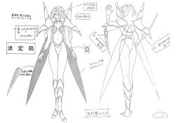 Rule 34 | 1girl, absurdres, armor, ass, bare legs, bikini armor, bishoujo senshi sailor moon, bishoujo senshi sailor moon r, bishoujo senshi sailor moon r: the movie, character sheet, crystal earrings, curvy, demon girl, earrings, fairy wings, flower youma campanuela, full body, highres, jewelry, lipstick, long hair, makeup, monochrome, monster girl, official art, plant girl, revealing clothes, scan, side slit, smile, solo, standing, thong, toei animation, very long hair, wide hips, wings, xenian flower