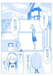 Rule 34 | 10s, 2girls, blue theme, comic, dress, female focus, from behind, from side, girls und panzer, hairband, highres, house, indoors, mika (girls und panzer), monochrome, multiple girls, pantyhose, profile, rolling suitcase, shimada arisu, sky, speech bubble, standing, suitcase, talking, text focus, translation request, vivid paint