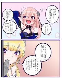Rule 34 | 2girls, 2koma, absurdres, blonde hair, blue shirt, brown eyes, comic, commentary request, covering own mouth, fletcher (kancolle), flying sweatdrops, giggling, highres, johnston (kancolle), kantai collection, light brown hair, long hair, multiple girls, off-shoulder shirt, off shoulder, purple eyes, sailor collar, school uniform, serafuku, shirt, shouhou-san daisuki teitoku, speech bubble, thought bubble, translation request, two side up, upper body
