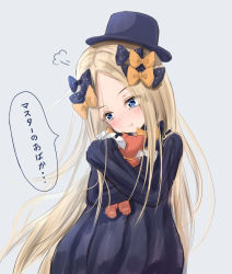 Rule 34 | 1girl, :t, abigail williams (fate), black bow, black dress, black hat, blonde hair, blue eyes, blush, bow, closed mouth, commentary request, dress, fate/grand order, fate (series), forehead, grey background, hair bow, hat, head tilt, hugging object, long hair, long sleeves, looking away, looking to the side, nose blush, orange bow, parted bangs, polka dot, polka dot bow, pout, sakazakinchan, simple background, sleeves past fingers, sleeves past wrists, solo, stuffed animal, stuffed toy, teddy bear, translation request, v-shaped eyebrows, very long hair