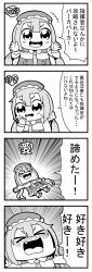 Rule 34 | &gt; &lt;, +++, 1girl, 4koma, azur lane, bkub, blush, comic, dress, emphasis lines, fang, glowworm (azur lane), greyscale, hair ornament, hair scrunchie, halftone, hat, heart, highres, long hair, long sleeves, low twintails, lying, monochrome, necktie, on back, open mouth, scrunchie, shoes, shouting, simple background, smile, solo, speech bubble, sweatdrop, talking, translation request, twintails, white background