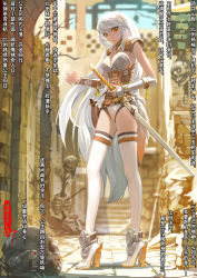 Rule 34 | 1girl, armor, arrow (projectile), blurry, brown eyes, chinese text, collar, commentary request, depth of field, gauntlets, high heels, highres, long hair, original, panties, sannamaman, simplified chinese text, skeleton, skull, solo, standing, sword, thighhighs, translation request, underwear, very long hair, weapon, white footwear, white hair, white panties, white thighhighs