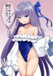 Rule 34 | 1girl, bare shoulders, blue choker, blue eyes, blue leotard, choker, cowboy shot, fate/grand order, fate (series), frilled one-piece swimsuit, frills, gradient background, highres, leotard, long hair, long sleeves, looking at viewer, meltryllis, meltryllis (fate), meltryllis (swimsuit lancer) (fate), meltryllis (swimsuit lancer) (second ascension) (fate), off-shoulder leotard, one-piece swimsuit, parted lips, purple hair, sleeves past fingers, sleeves past wrists, smile, solo, standing, swimsuit, thigh gap, translation request, utsusumi kio, very long hair, wide sleeves