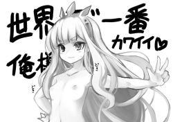 Rule 34 | 10s, 1girl, armpits, artist request, blonde hair, blush, breasts, cagliostro (granblue fantasy), collarbone, crown, granblue fantasy, hair ornament, long hair, monochrome, navel, nipples, nude, simple background, small breasts, smile, solo