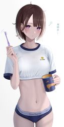 Rule 34 | 1girl, absurdres, blue panties, blush, breasts, brown hair, closed mouth, commission, cowboy shot, crop top, cropped shirt, cup, highres, holding, holding cup, holding toothbrush, inaka 44, looking at viewer, medium breasts, messy hair, navel, original, panties, pixiv commission, purple eyes, shirt, short hair, simple background, solo, toothbrush, translation request, underwear, white background, white shirt