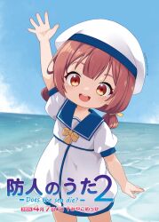 Rule 34 | 1girl, artist request, blue sailor collar, blue sky, bow, brown eyes, brown hair, cloud, commentary request, day, dress, feet out of frame, hair rings, hat, highres, horizon, kaiboukan no. 4 (kancolle), kantai collection, long hair, low twintails, ocean, open mouth, outdoors, round teeth, sailor collar, sailor dress, sailor hat, second-party source, sky, smile, solo, teeth, twintails, upper teeth only, water, waving, white dress, white hat, yellow bow