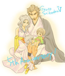 Rule 34 | 2boys, 2girls, age difference, arshtat falenas, blue eyes, brother and sister, brown eyes, brown hair, child, copyright name, dress, facial hair, family, father and daughter, father and son, ferid egan, freyjadour falenas, gensou suikoden, gensou suikoden v, green eyes, husband and wife, japanese clothes, kimono, long hair, lymsleia falenas, mother and daughter, mother and son, multiple boys, multiple girls, mzsm, robe, short hair, siblings, silver hair, sitting, stubble, white background, aged down