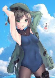 Rule 34 | 1girl, absurdres, amsxure, armpits, beret, black hair, blue one-piece swimsuit, blue sky, chinese commentary, chinese text, cloud, commentary request, cowboy shot, day, green eyes, green jacket, hat, highres, jacket, one-piece swimsuit, outdoors, pantyhose, pantyhose under swimsuit, panzer waltz, school swimsuit, short hair, sky, solo, standing, swimsuit, translation request, undressing, water