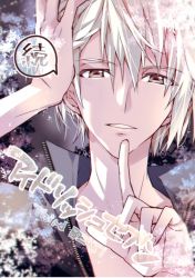 Rule 34 | 1boy, blonde hair, blue eyes, brown eyes, chin rest, grey background, hair between eyes, hand on own head, head on head, head rest, idolish7, male focus, natsume minami, open clothes, portrait, short hair, smile, solo, tanemura arina