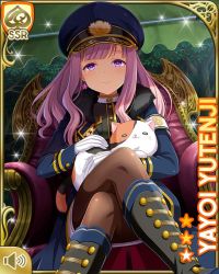 Rule 34 | 1girl, breasts, card (medium), cat, character name, closed mouth, crossed legs, day, dress, girlfriend (kari), hair ornament, indoors, jacket, jewelry, looking at viewer, medium breasts, medium hair, military, military uniform, navy blue dress, necklace, official art, pink hair, purple eyes, qp:flapper, school, shaded face, sitting, smile, solo, tagme, teacher, throne, uniform, yutenji yayoi