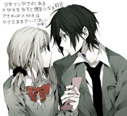 Rule 34 | 1boy, 1girl, black hair, black necktie, blazer, bow, bowtie, brown hair, cellphone, collared shirt, eye contact, glasses, jacket, long hair, long sleeves, looking at another, necktie, original, phone, red bow, red bowtie, ribbon, rimless eyewear, scrunchie, shirt, short twintails, simple background, sweater, translation request, twintails, upper body, white background, white shirt, wonoco0916