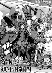 Rule 34 | 10s, 1boy, 5girls, absurdres, abyssal ship, admiral (kancolle), aircraft carrier oni, aircraft carrier water oni, amputee, black dress, bonnet, boots, breasts, colored skin, destroyer princess, detached sleeves, dress, gothic lolita, greyscale, hair ornament, high collar, high heels, highres, hood, hoodie, isolated island oni, kantai collection, knee boots, lap pillow, large breasts, lolita fashion, long hair, mask, military, military uniform, minarai, monochrome, multiple girls, ne-class heavy cruiser, pantyhose, ponytail, re-class battleship, ribbed dress, ribbon, sailor collar, scarf, short dress, short hair, sleeping, smile, striped clothes, striped scarf, thigh boots, thighhighs, translation request, uniform, very long hair, wavy hair, white hair, white skin