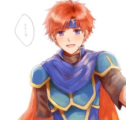 Rule 34 | 1boy, armor, blue eyes, blush, fire emblem, fire emblem: the binding blade, gloves, looking at viewer, male focus, nintendo, open mouth, red hair, roy (fire emblem), short hair, simple background, smile, solo, wspread