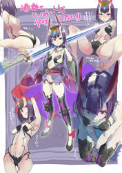 Rule 34 | 1girl, arm up, armpits, ass, back, bare shoulders, breasts, eyeliner, fate/grand order, fate (series), grin, hidori (hibi toridori), highres, holding, holding sword, holding weapon, horns, japanese clothes, kimono, looking at viewer, makeup, multiple views, navel, presenting armpit, purple eyes, purple hair, revealing clothes, shuten douji (fate), sitting, smile, spread armpit, spread legs, sword, weapon