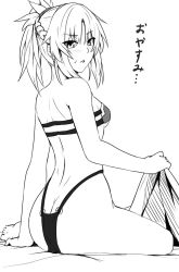 Rule 34 | 1girl, bare legs, bare shoulders, barefoot, bed sheet, blush, butt crack, fate/apocrypha, fate/grand order, fate (series), greyscale, looking at viewer, looking back, monochrome, mordred (fate), mordred (fate/apocrypha), on bed, shiseki hirame, solo, translated, underwear, underwear only